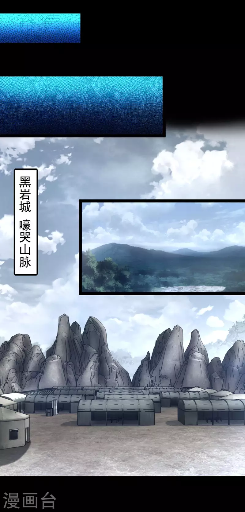 第353话 动乱19