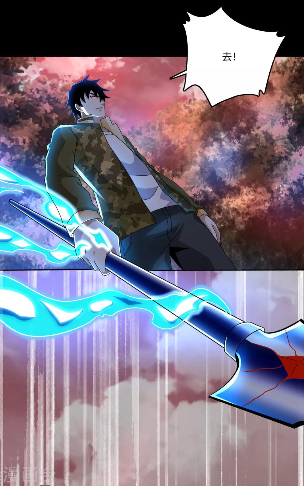 第267话 酣战6