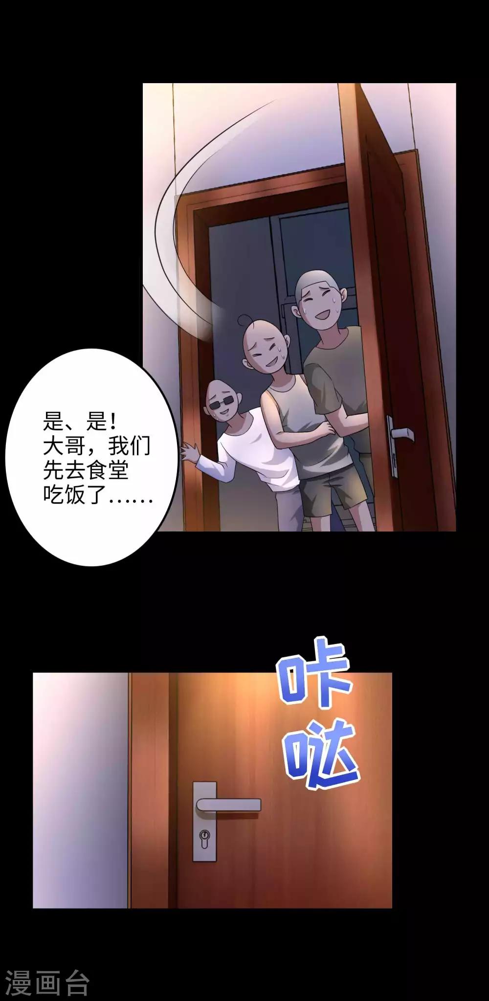 第227话 大家都有难处24