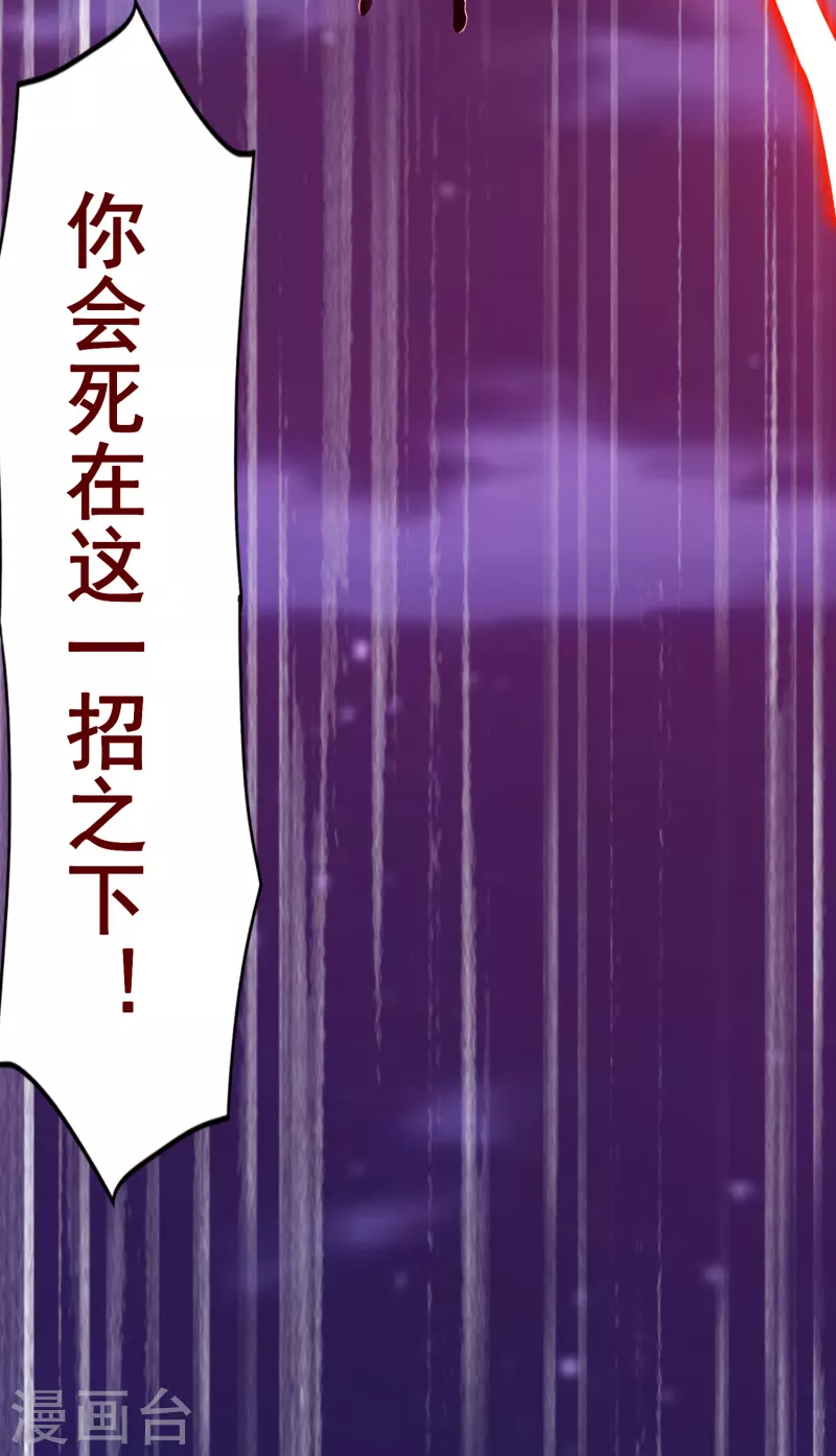 第402话 再战14