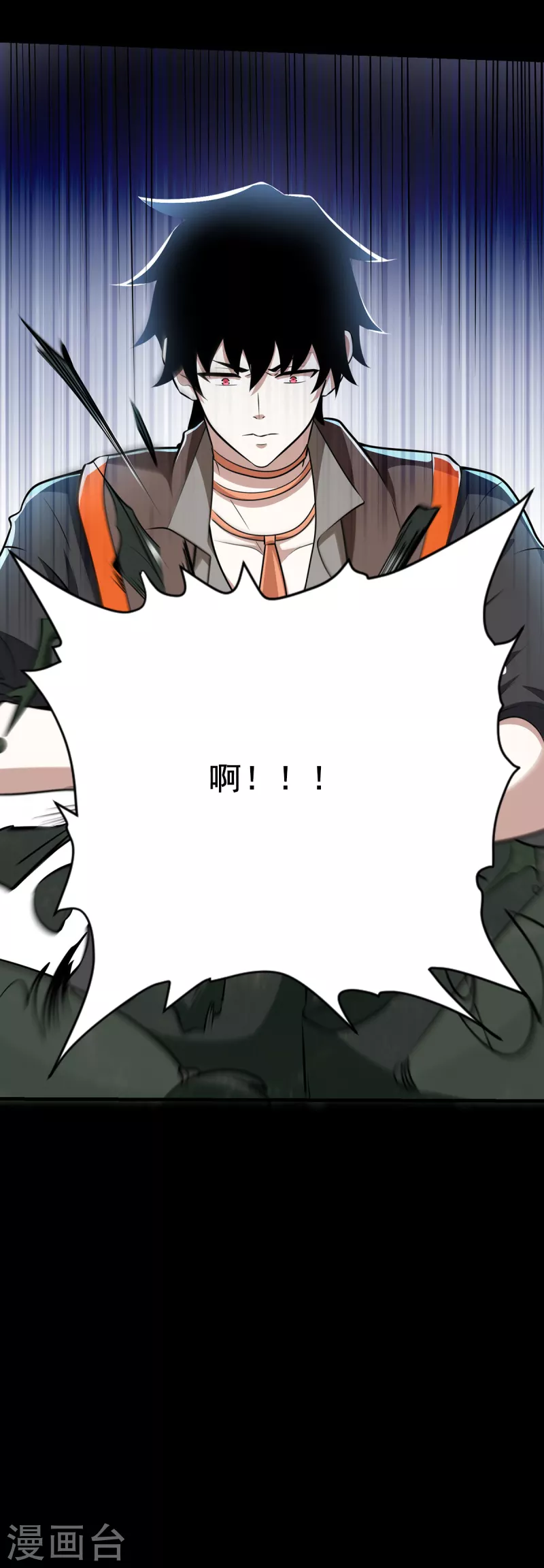 第513话 艰难鏖战32