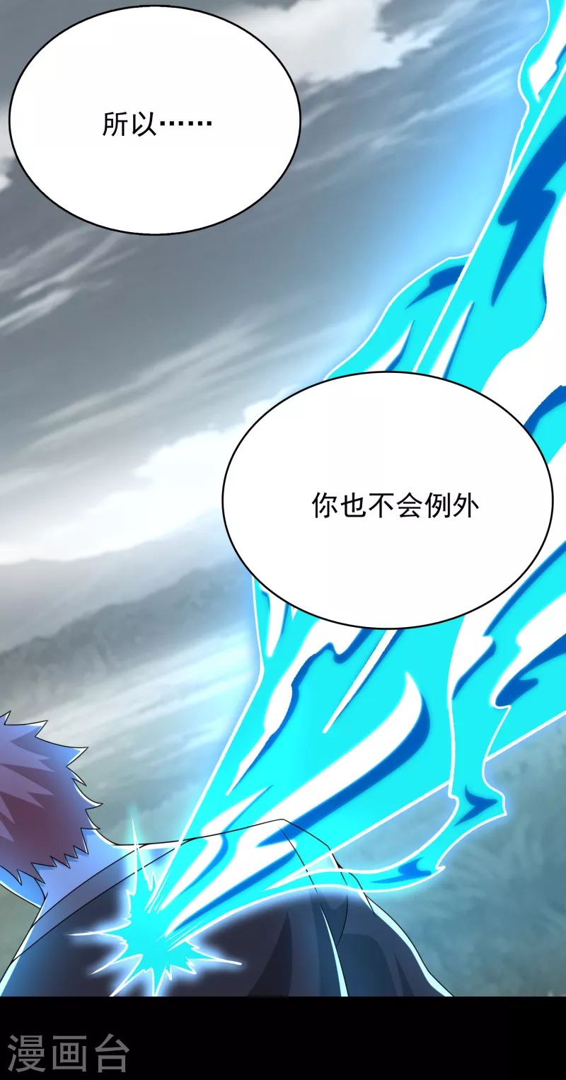 第359话 决绝3