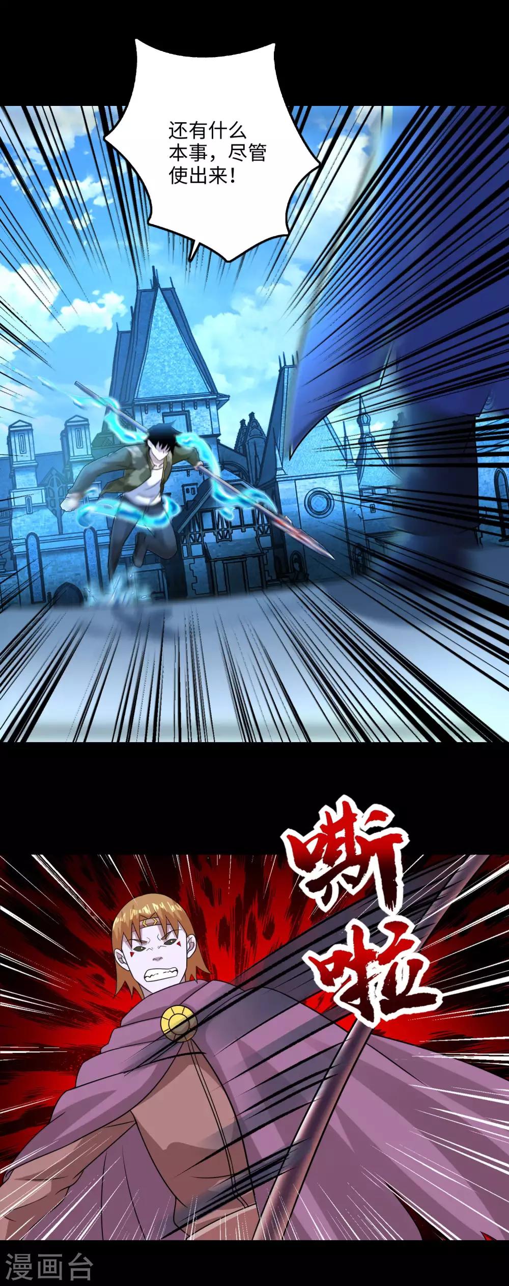 第241话 蓝色太阳1