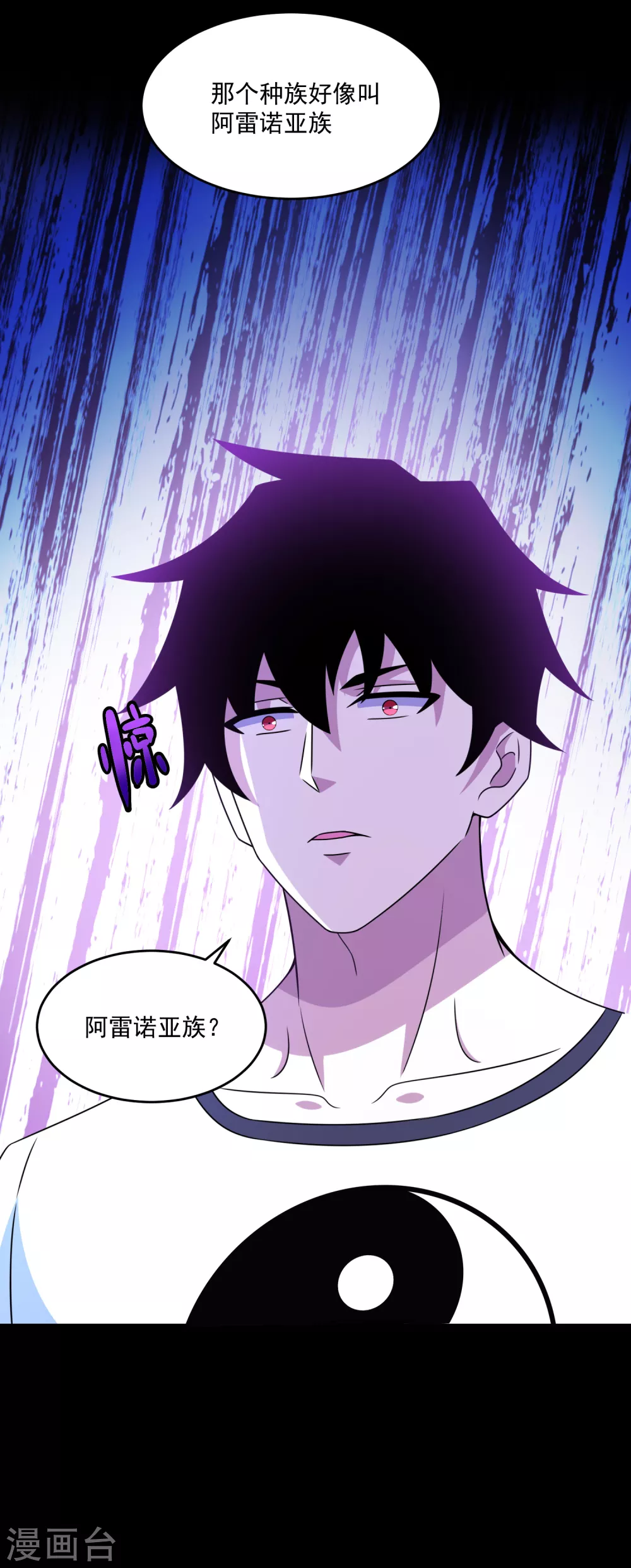 第313话 遗蹟17