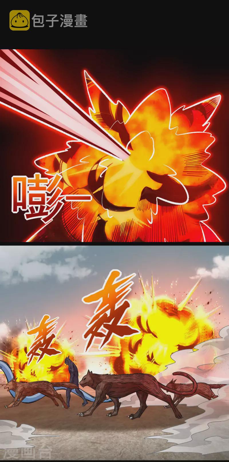第361话 守城18