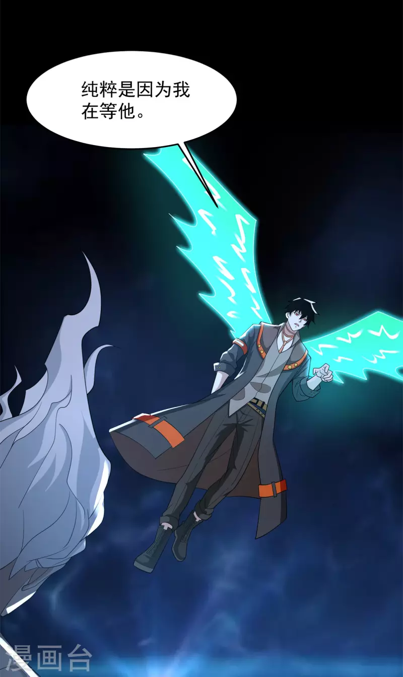 第507话 一网打尽24