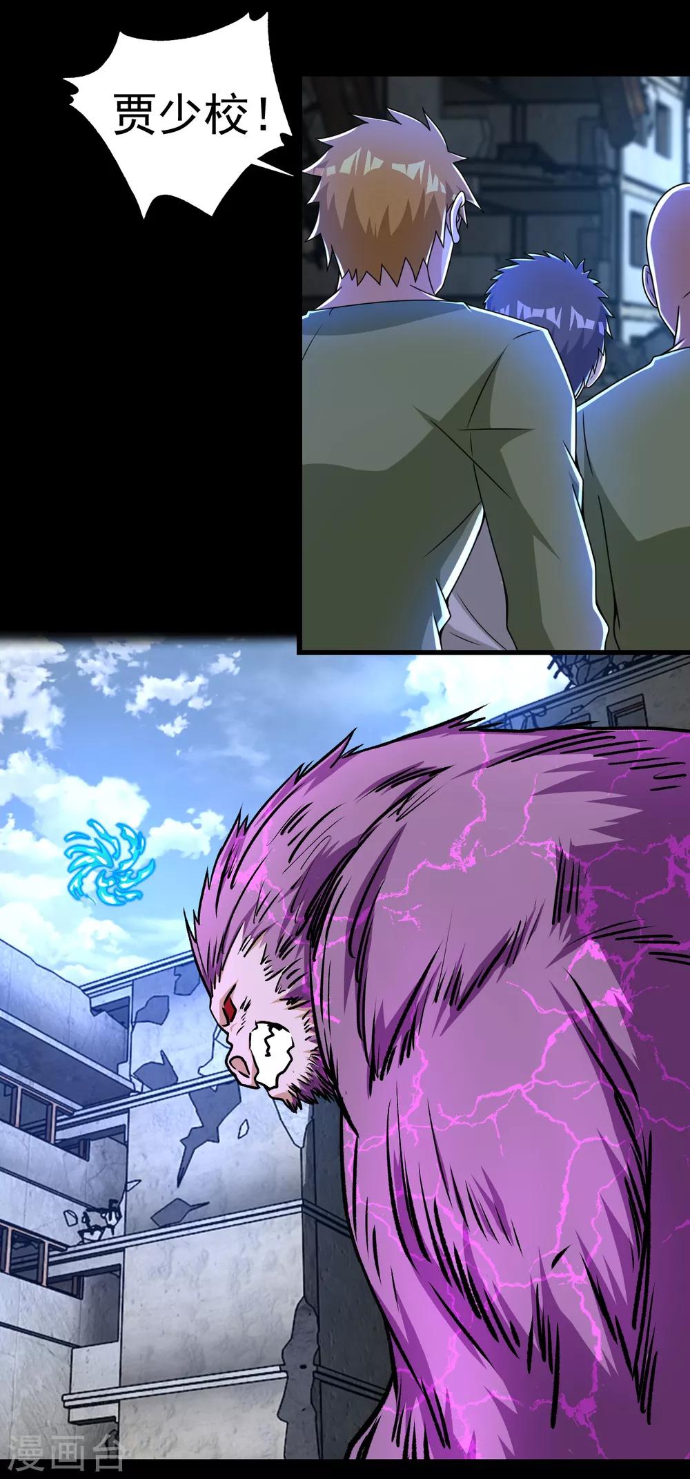 第277话 领主级9
