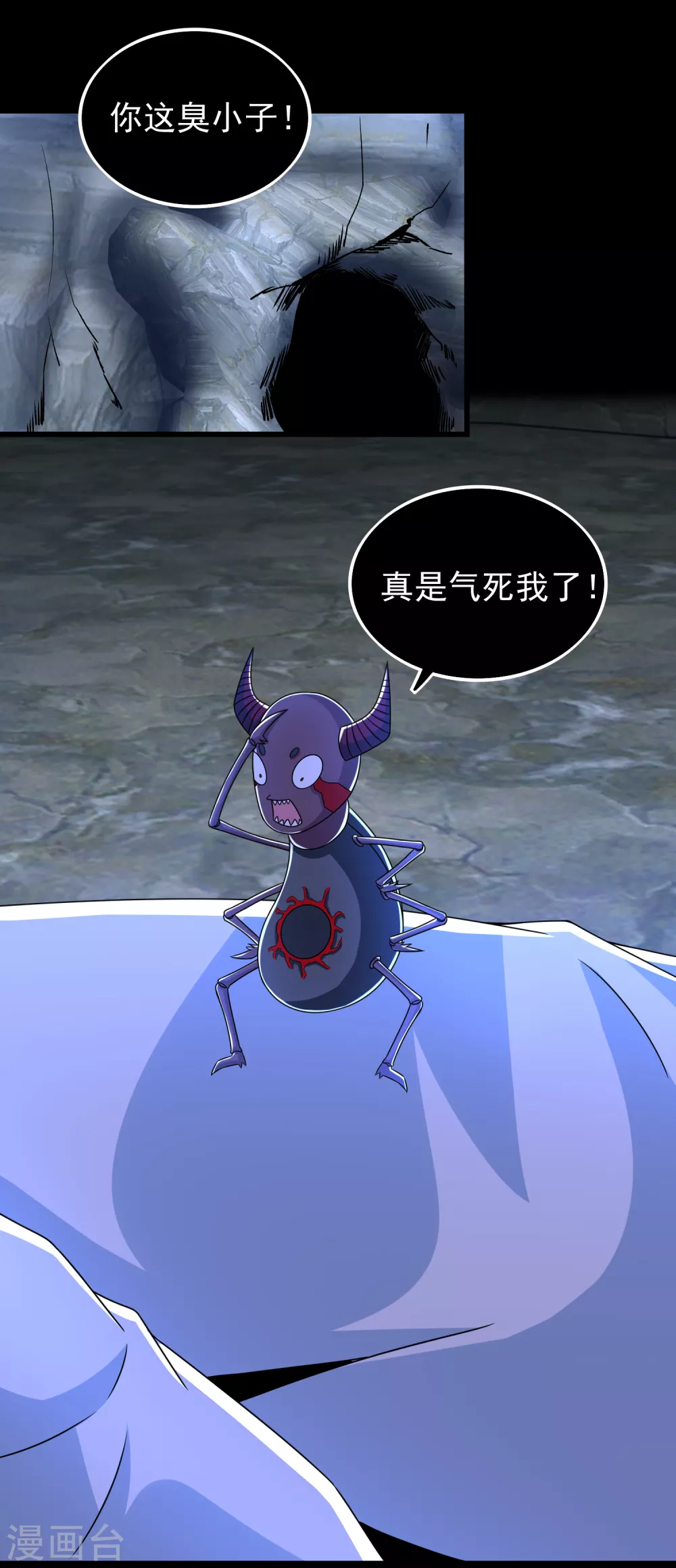 第343话 死界王17