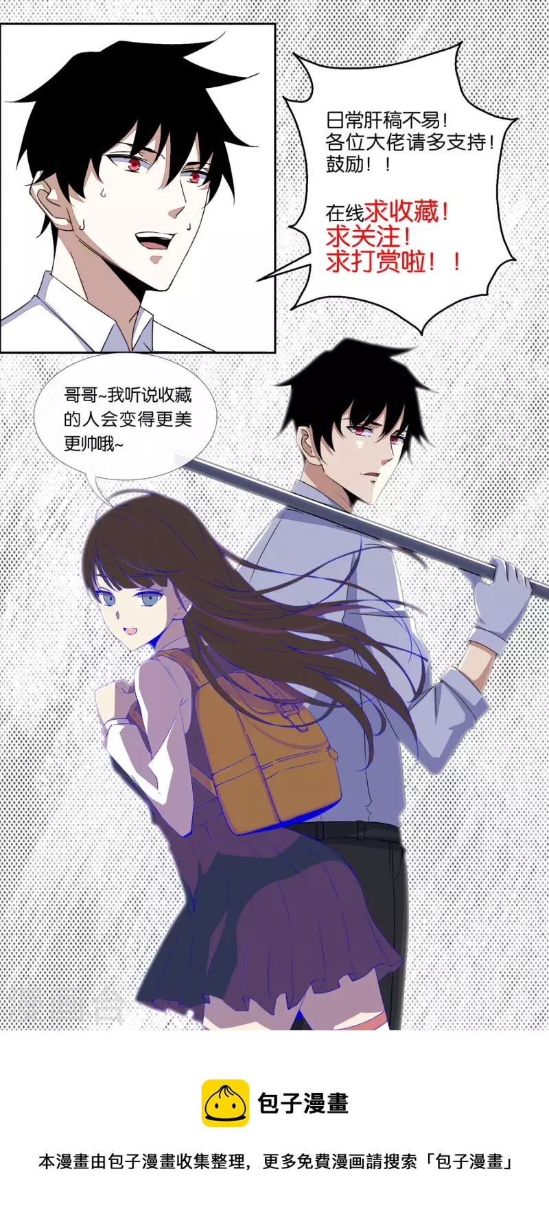 第395话 开战25