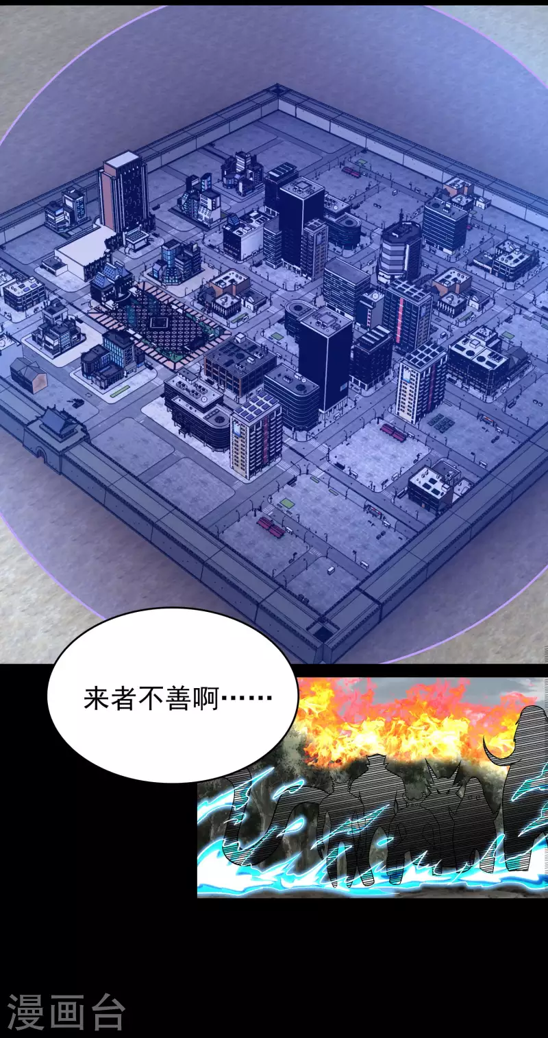 第361话 守城6