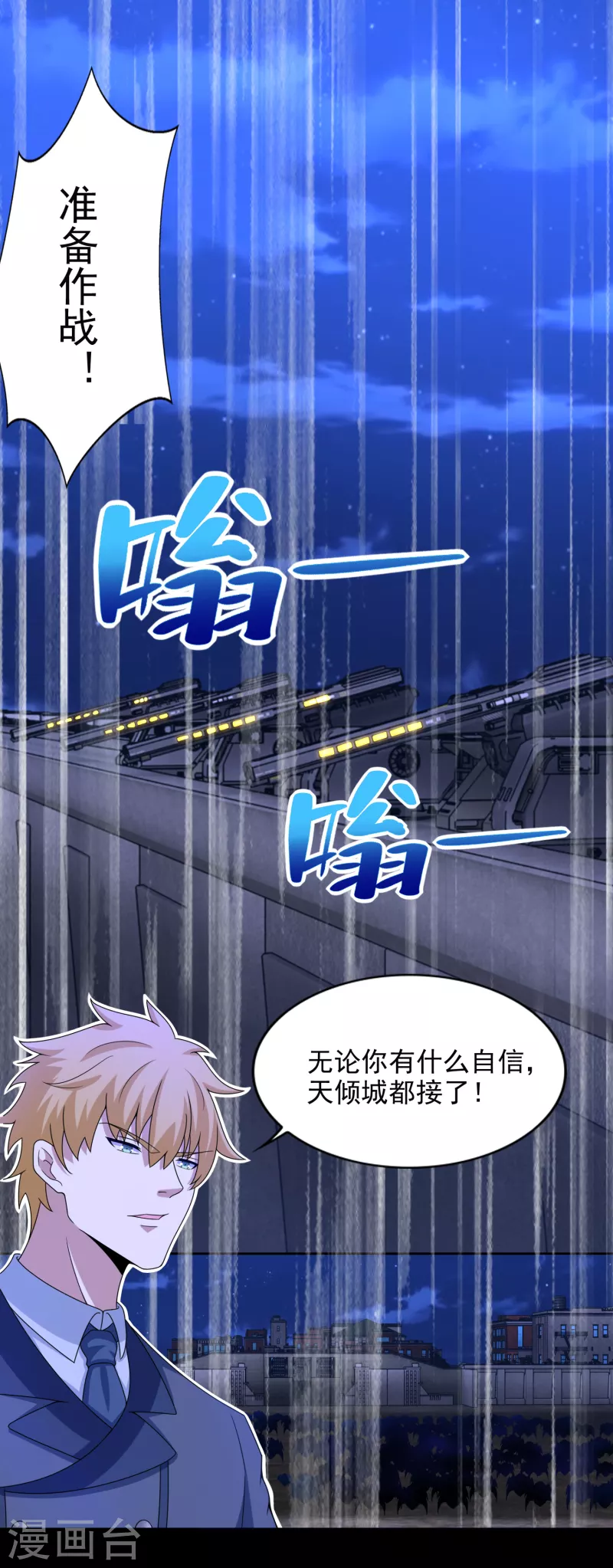 第394话 试探10