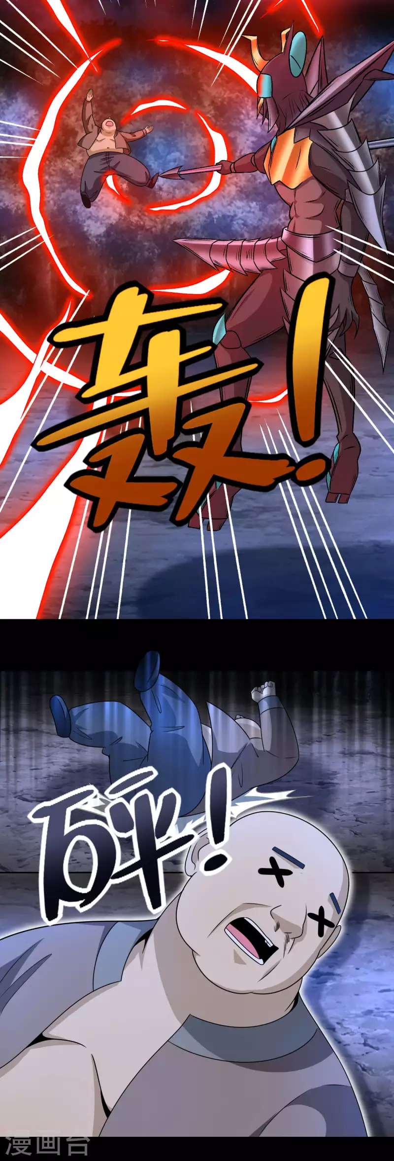 第433话 目标15
