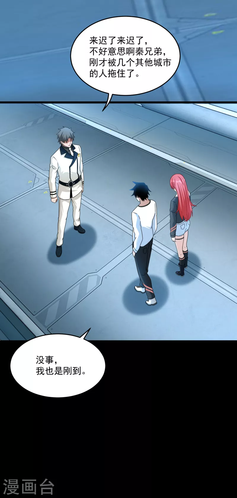 第317话 资格21