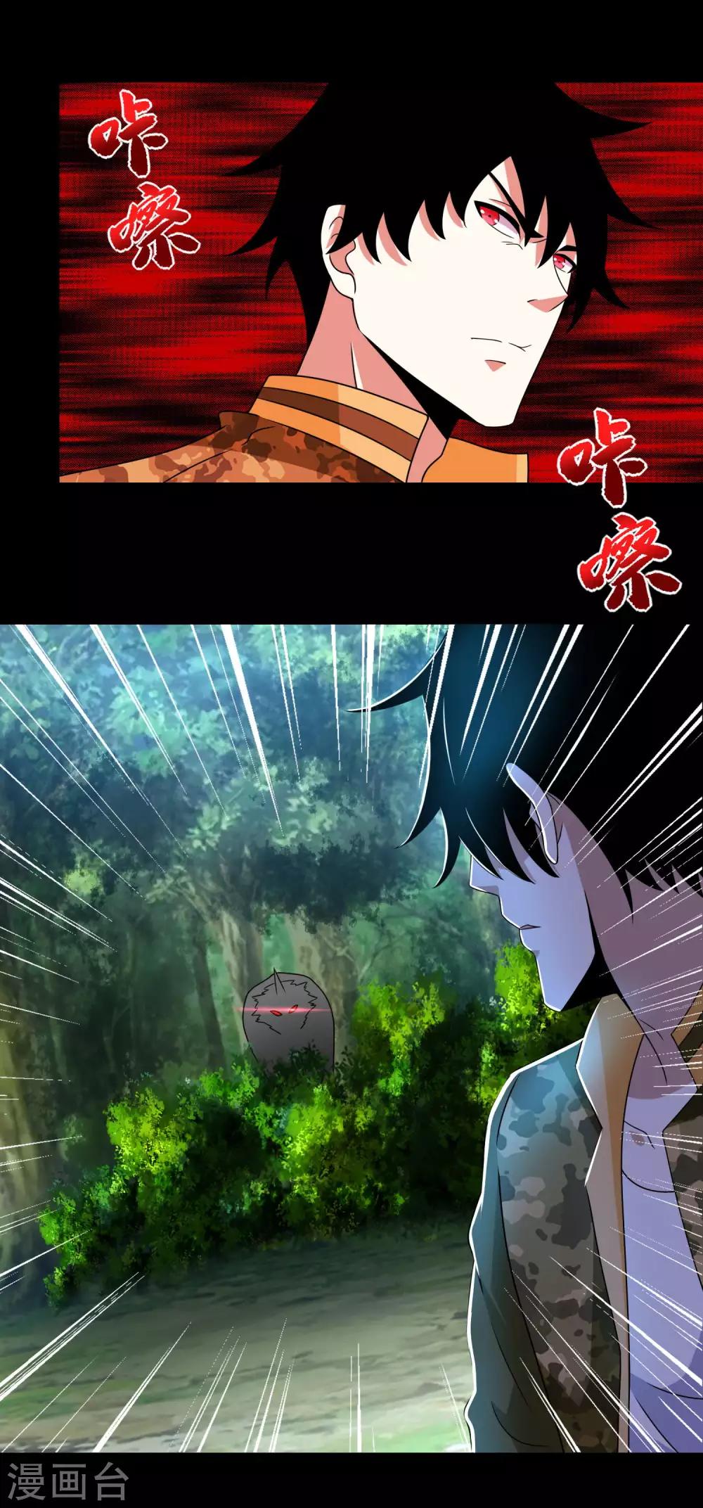 第251话 成长9