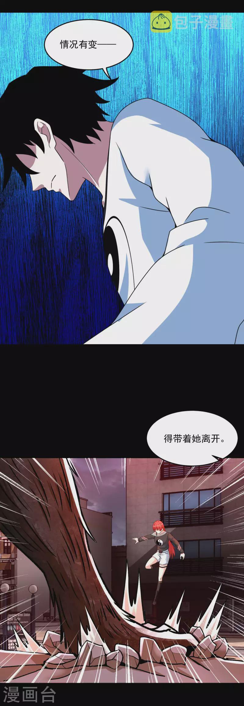 第365话 失守28