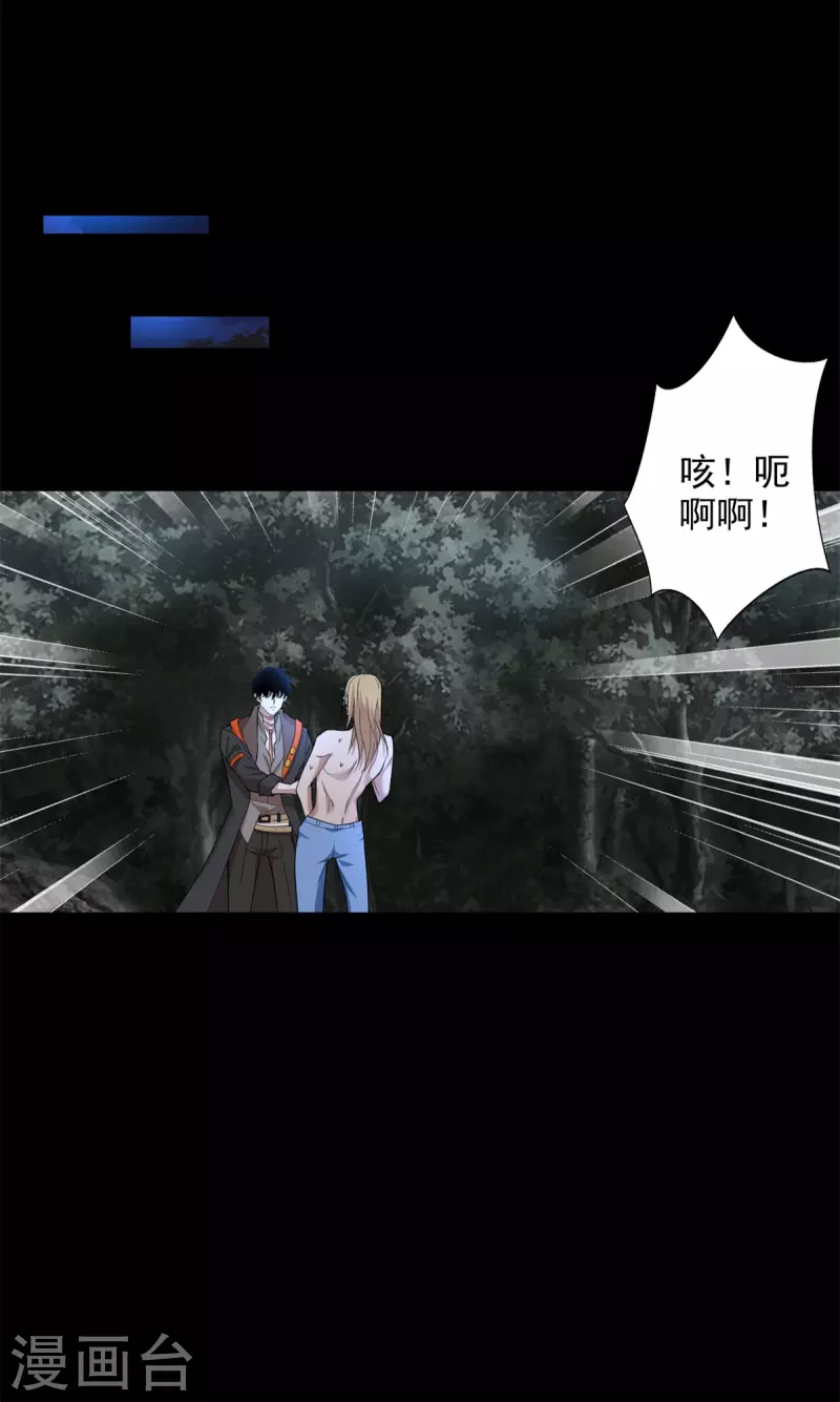 第495话 暗魔王9