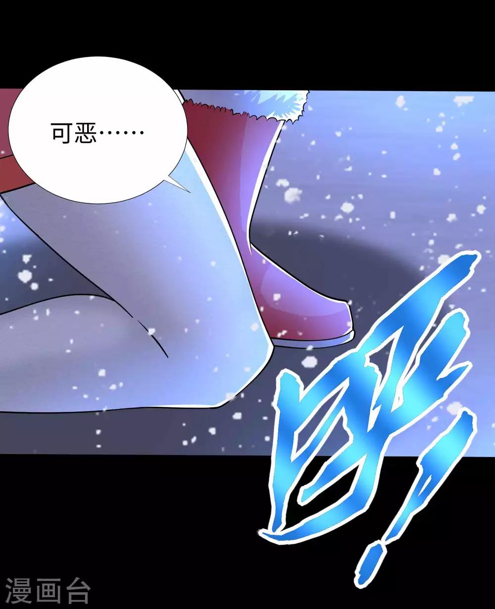 第215话 放我哥走29