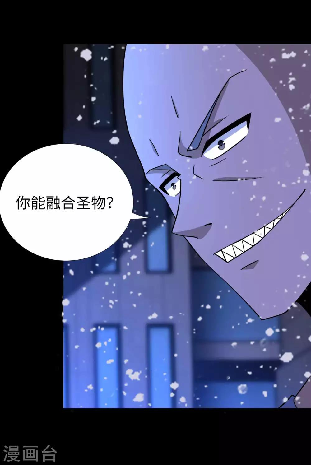 第215话 放我哥走2