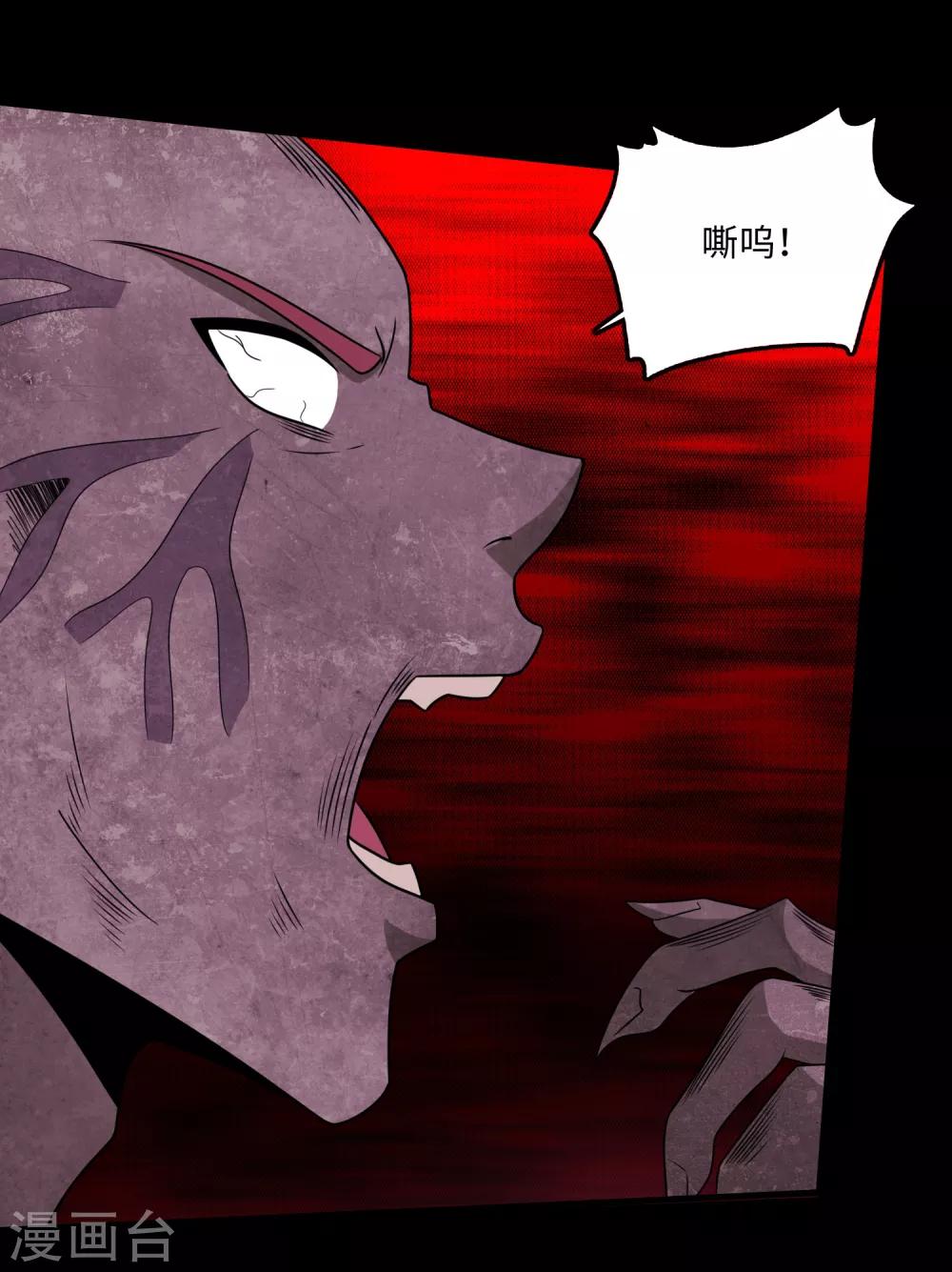 第234话 丧屍进化1