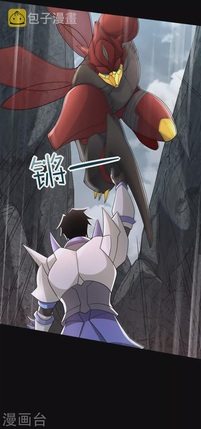 第535话 再战血印17