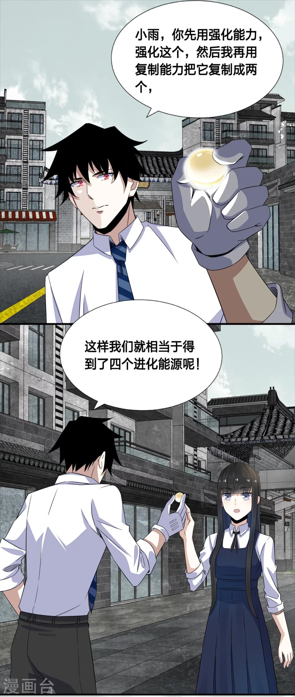 第24话 小雨的一血12