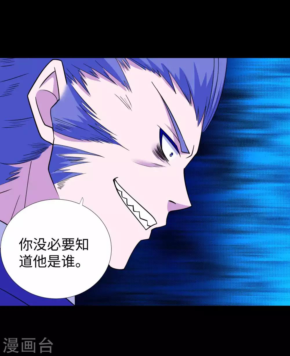 第192话 食人者14