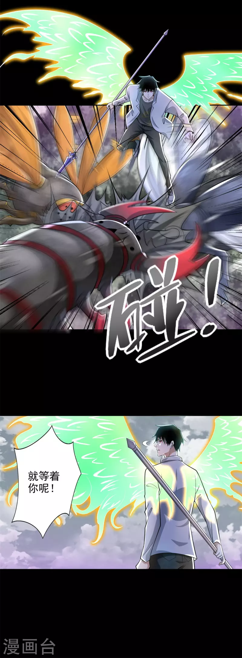 第465话 压制9