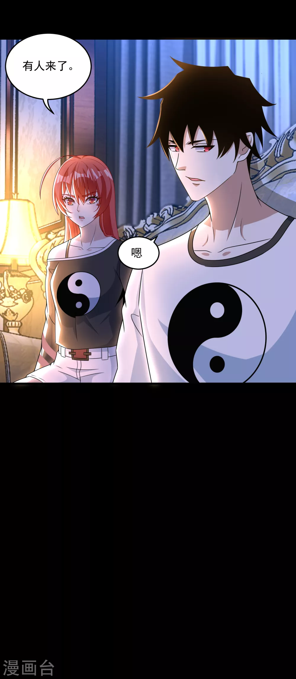 第310话 刺客24