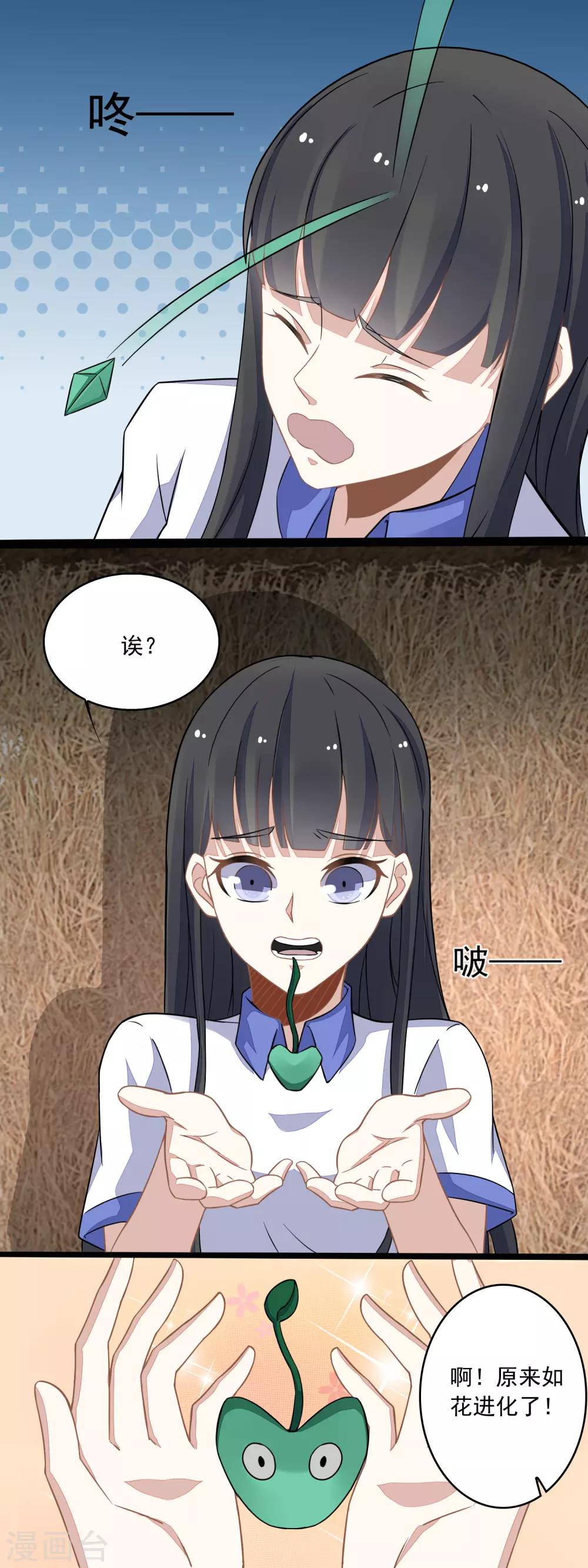 第129话 探索9