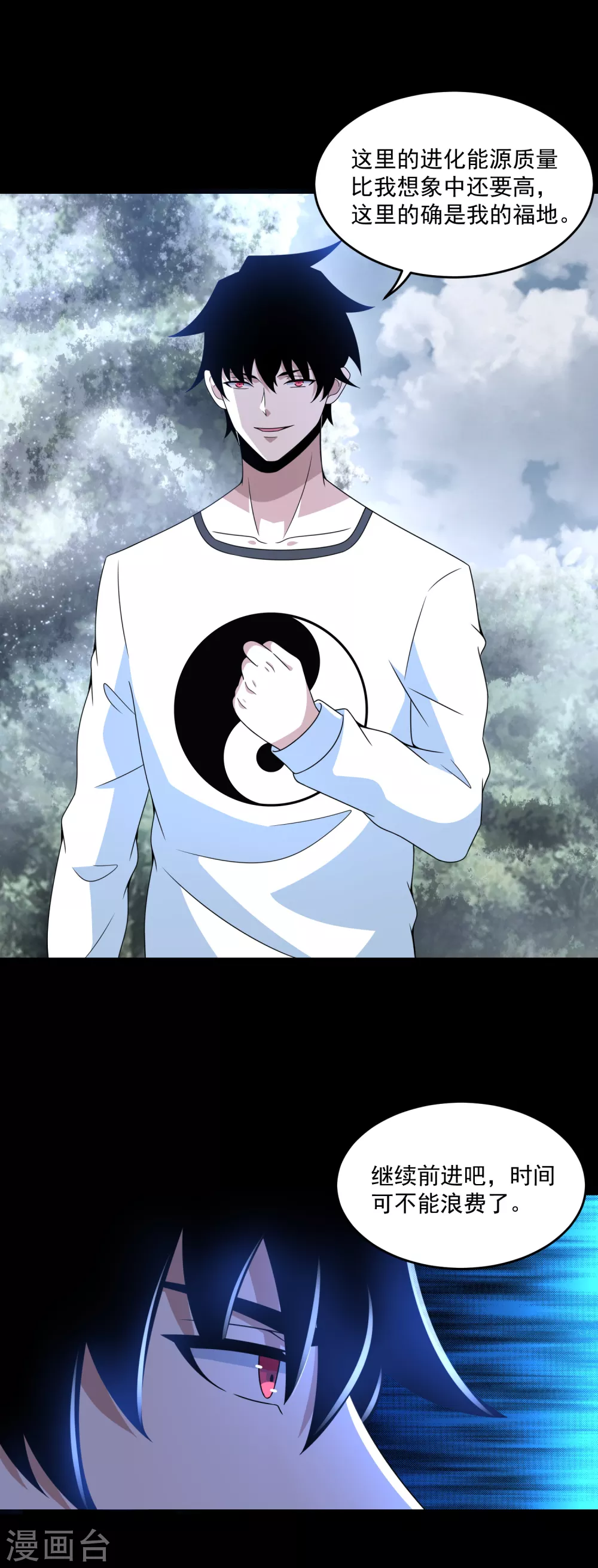 第327话 探索4