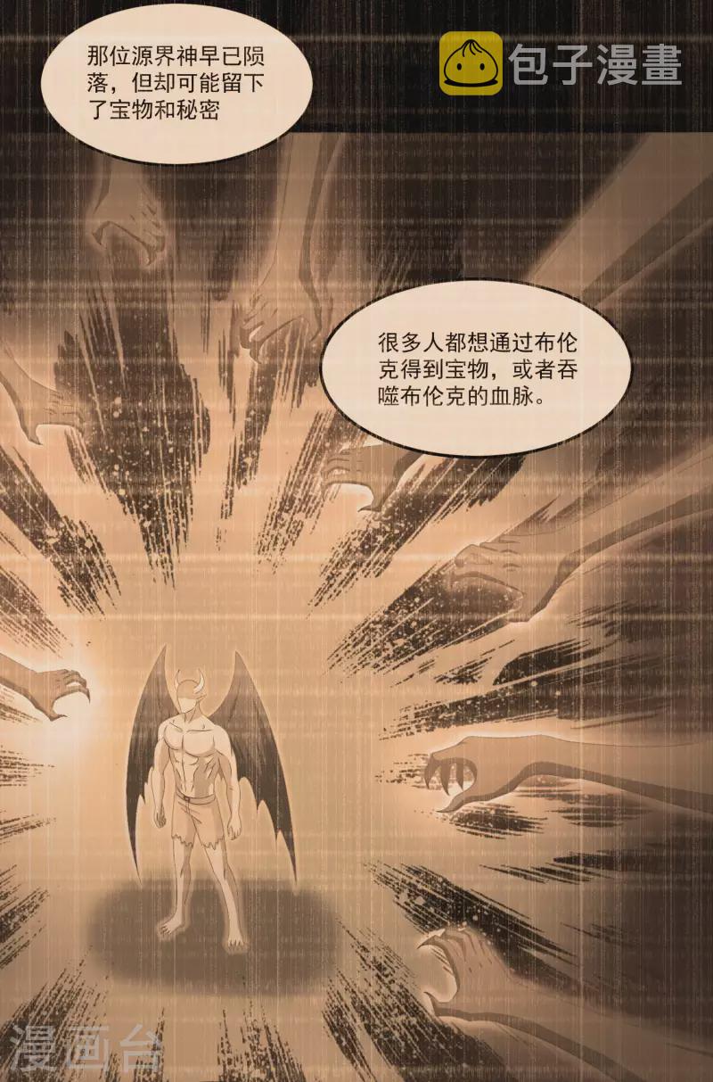 第424话 到达7