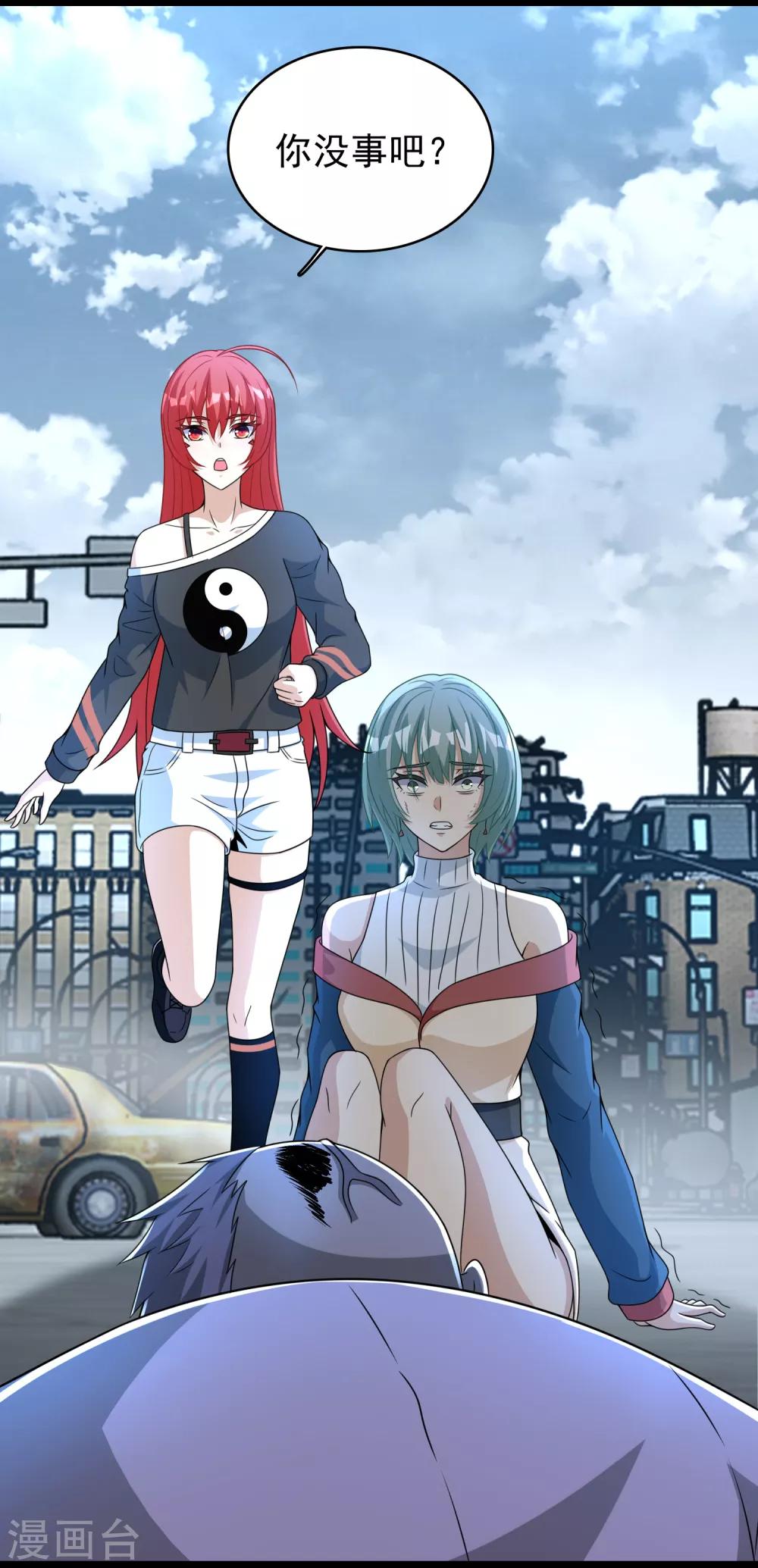 第293话 帮助18