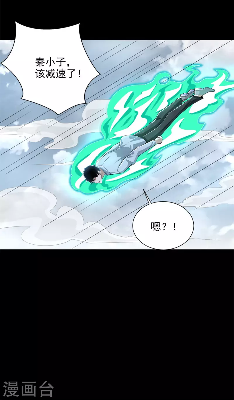 第477话 後遗症21