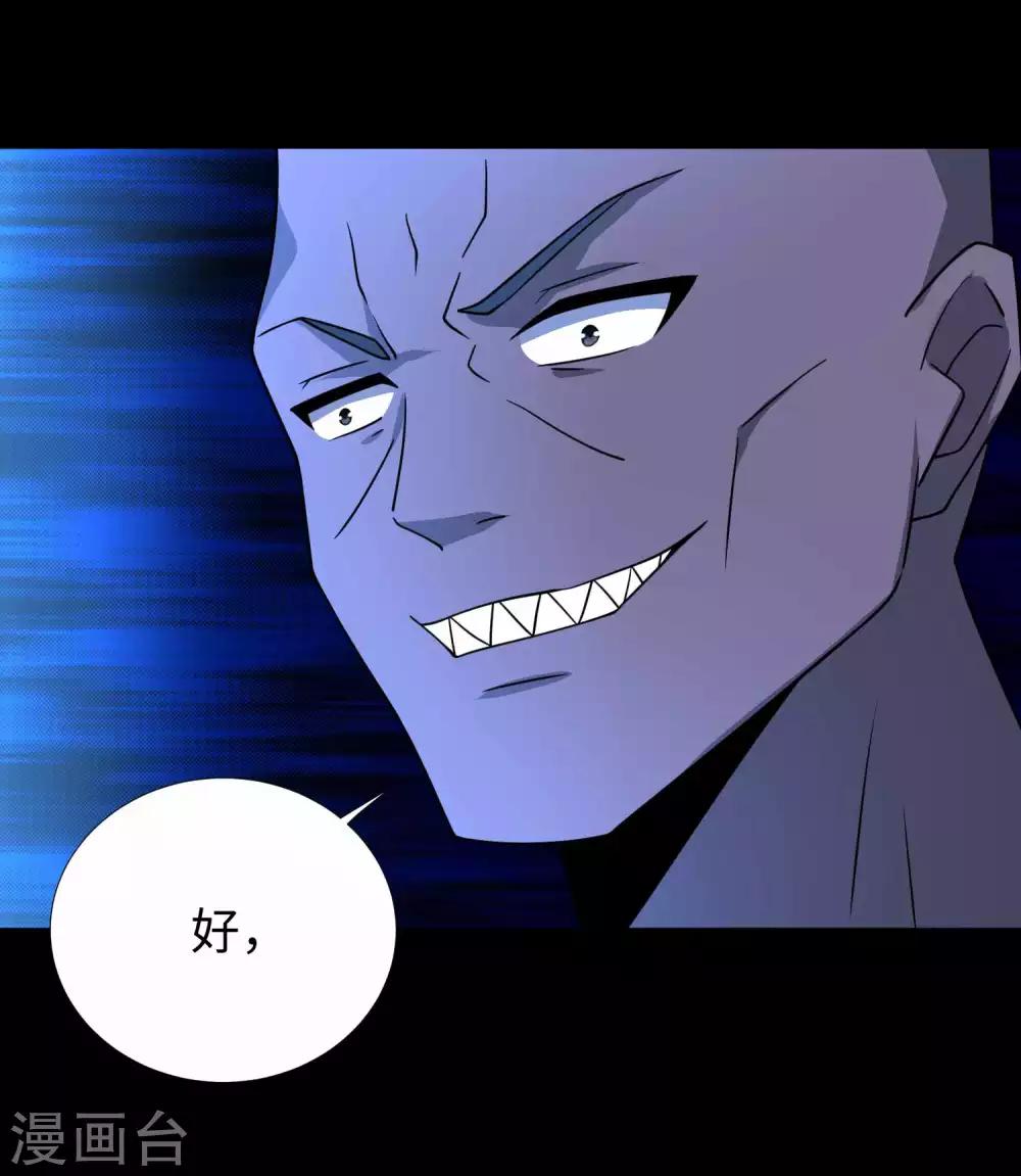 第215话 放我哥走8