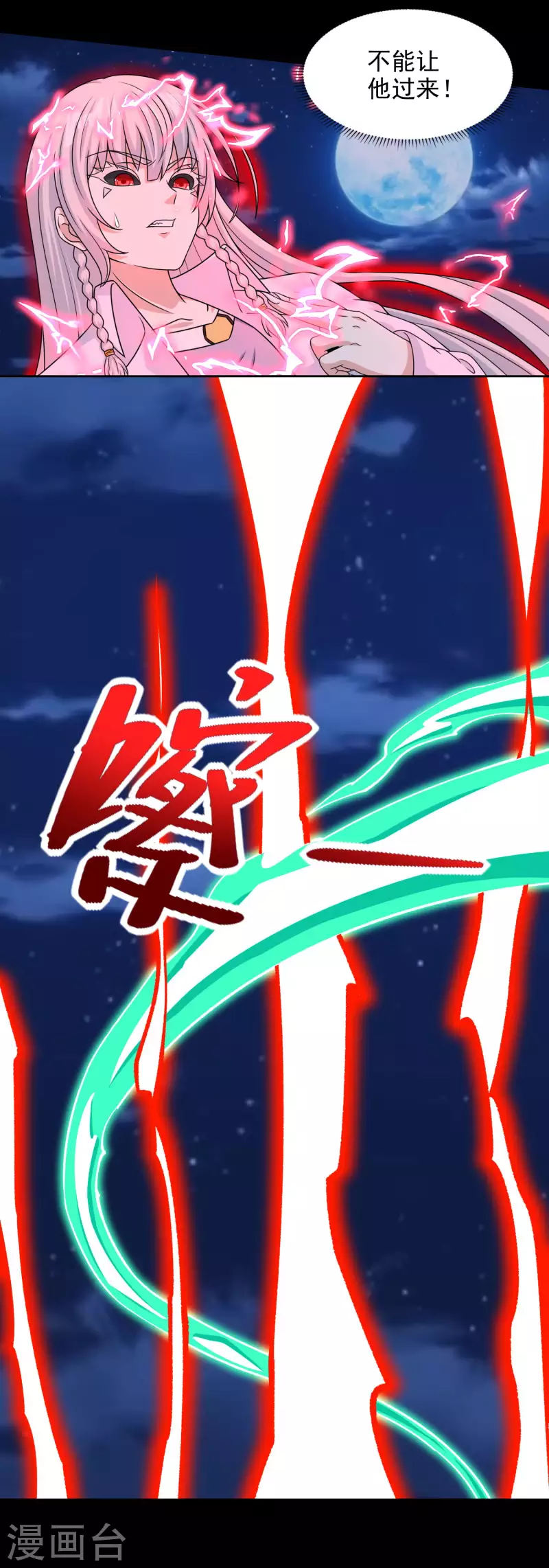 第403话  击溃21