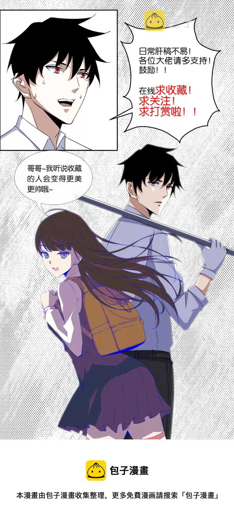 第453话 追击21