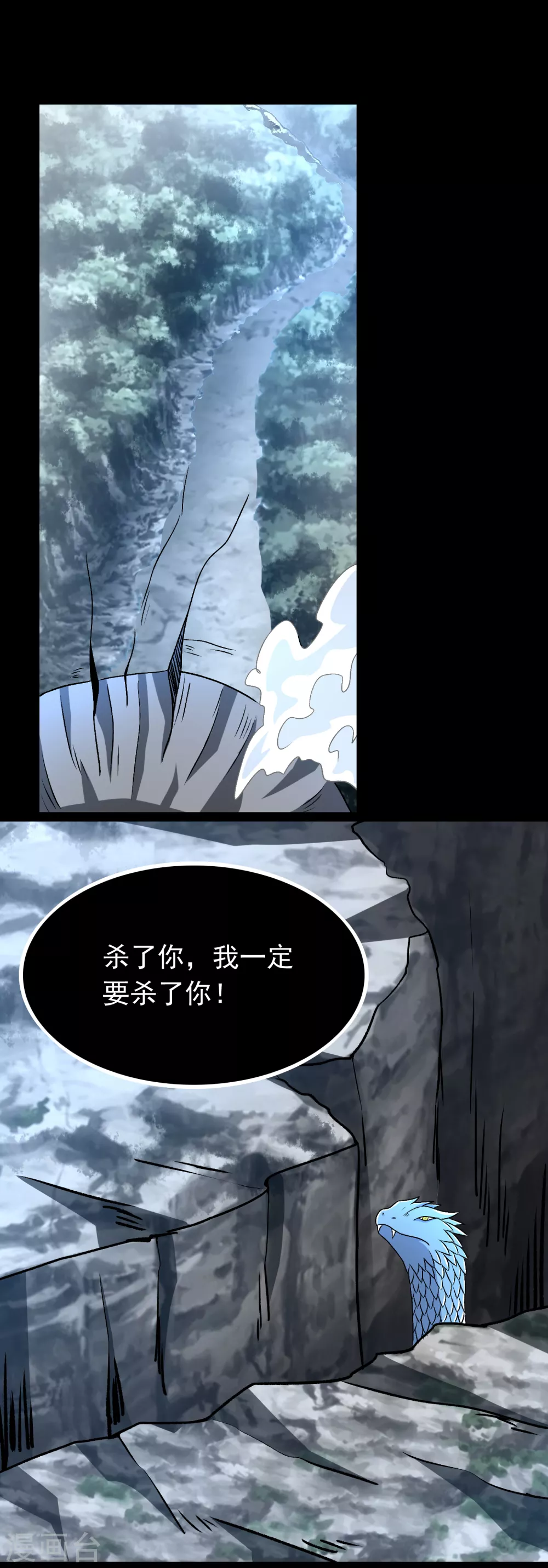 第341话 不死物质5