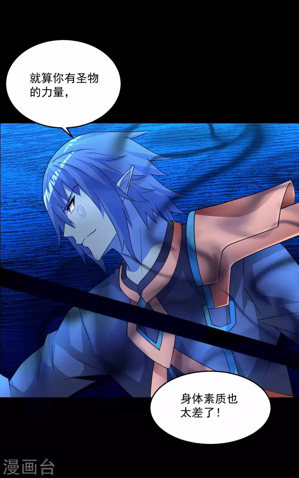 第220话 失去意识的死斗5