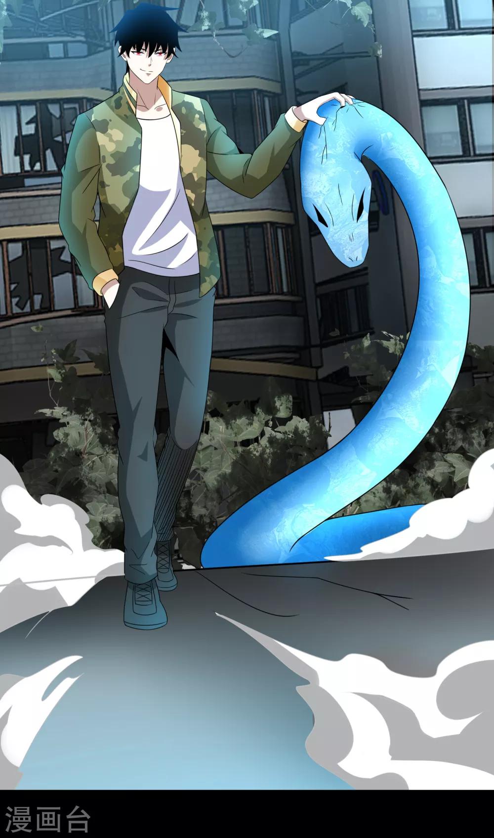 第235话 母上21