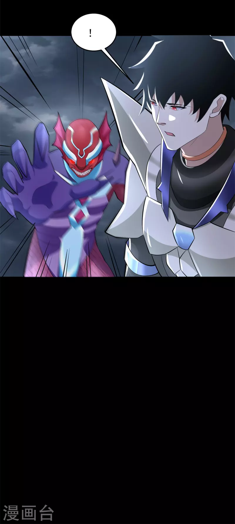 第553话 蜕皮5