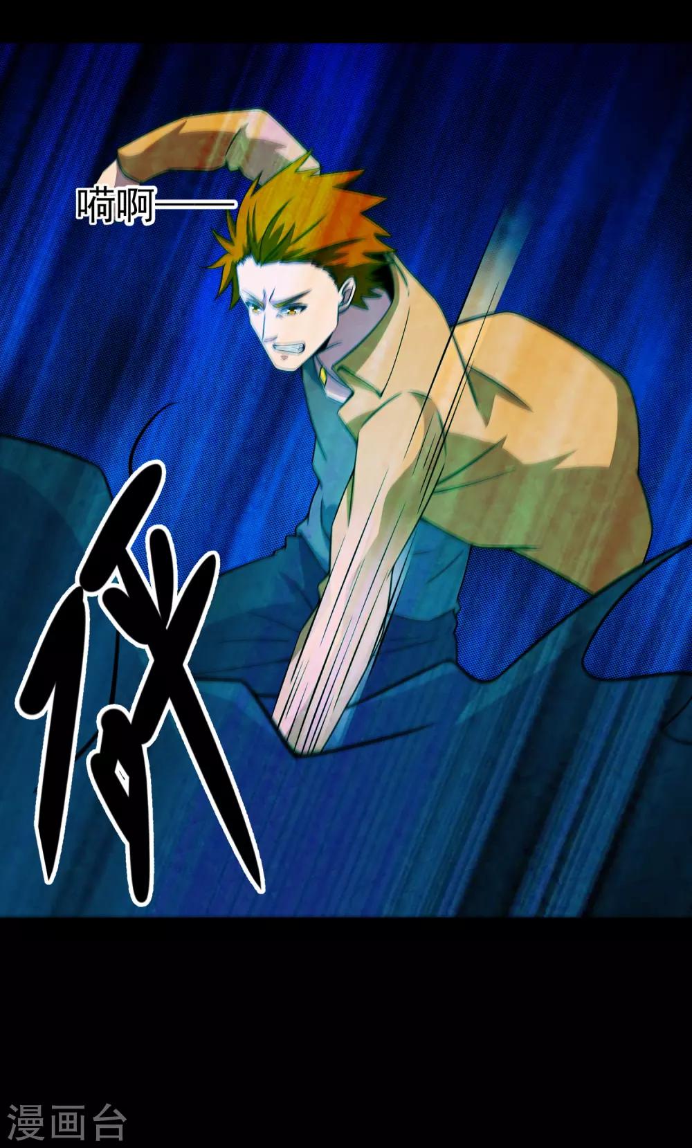 第133话 来者不善13