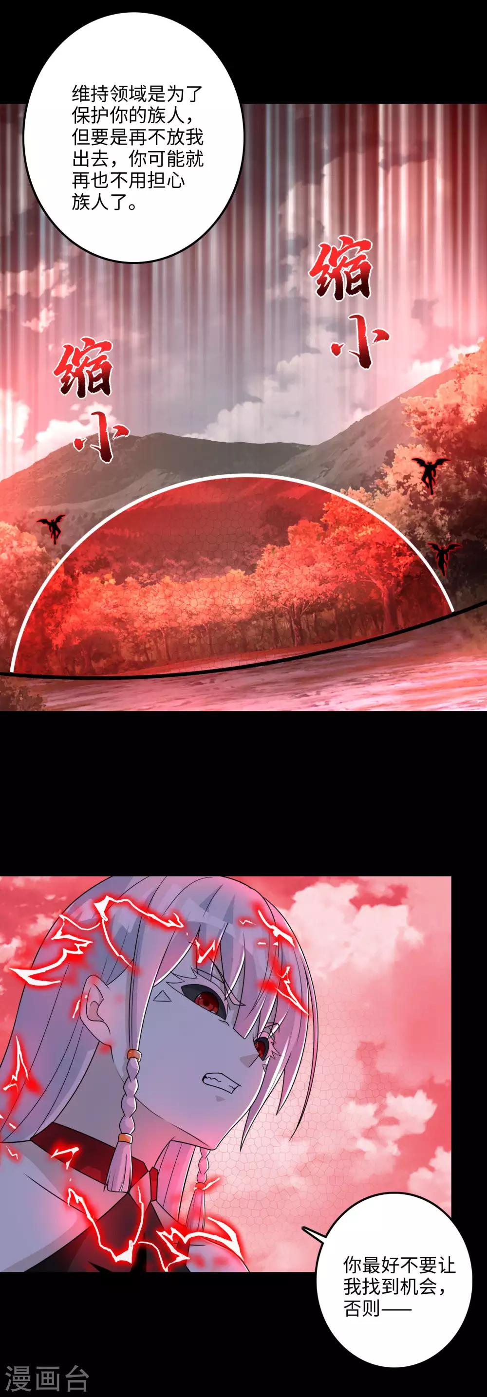 第264话 格尔8