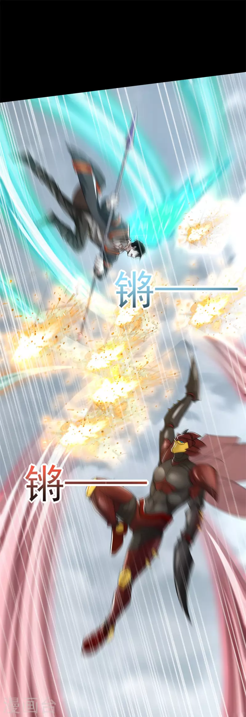 第526话 秦羽被围猎6