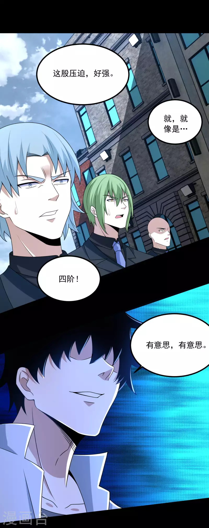 第388话 一招16