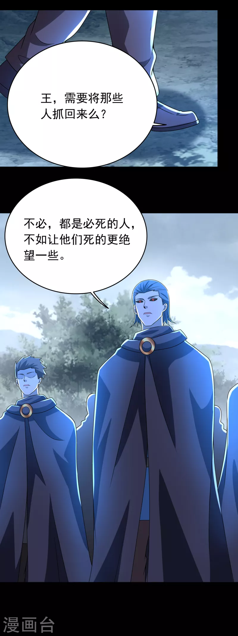 第354话 危局14