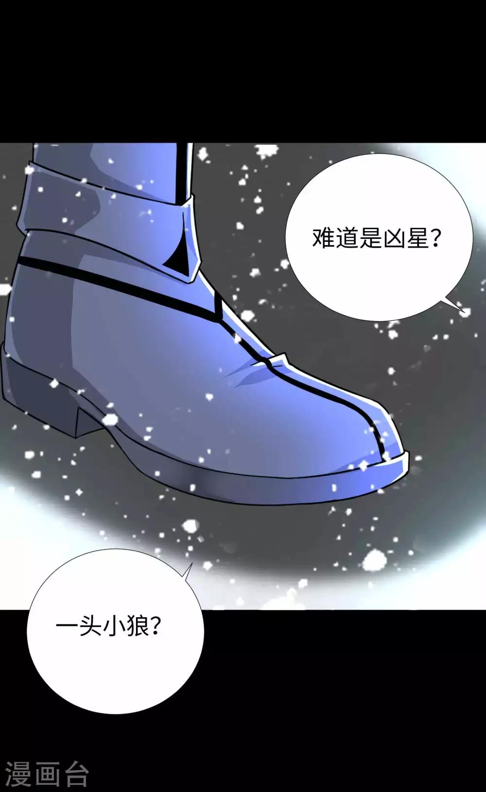 第209话 你们去哪我去哪21