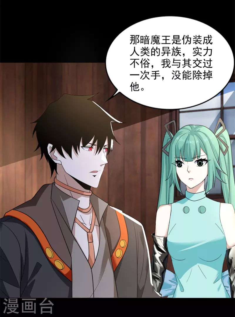 第503话 计划反攻3