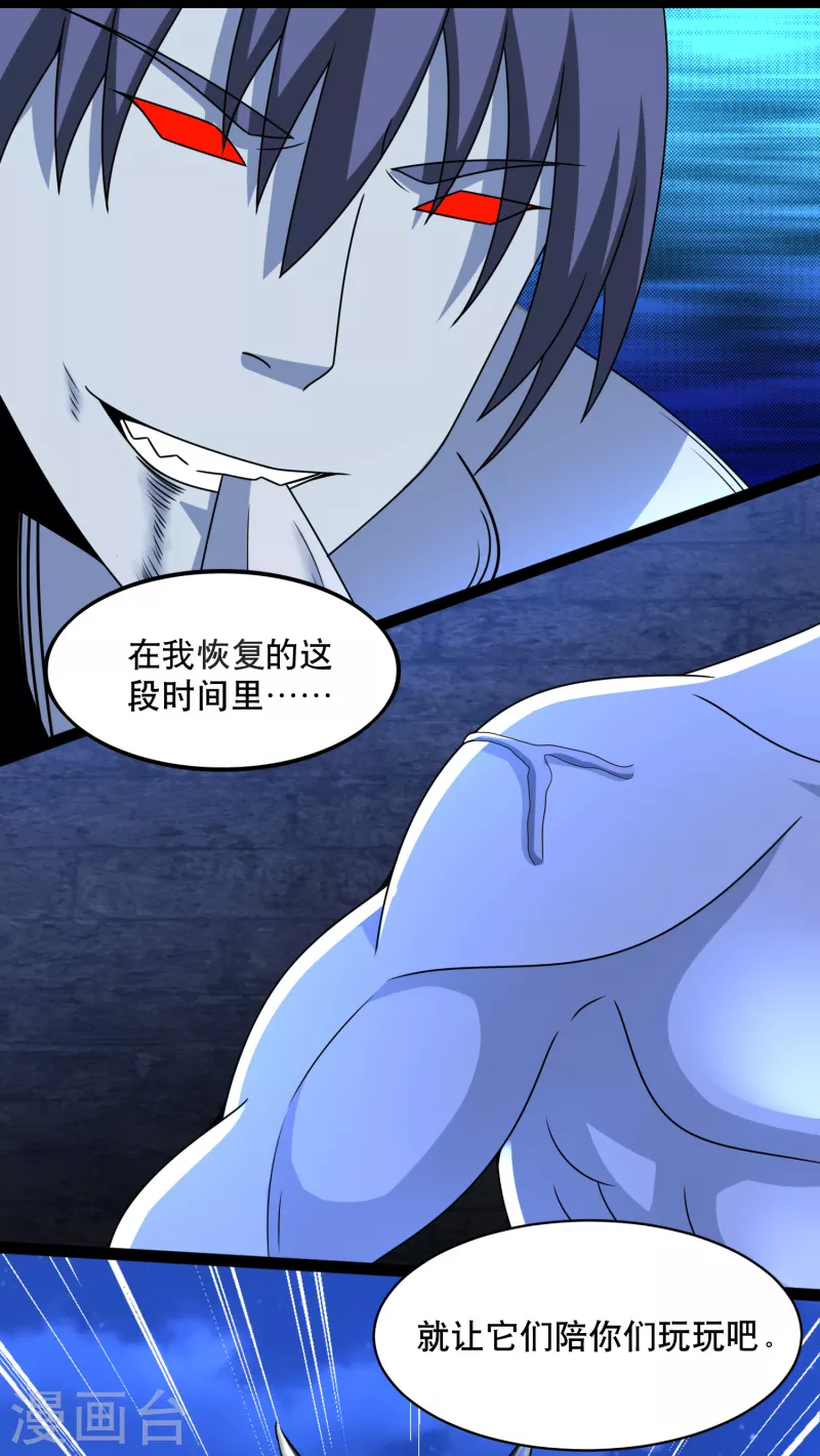 第398话 连战5