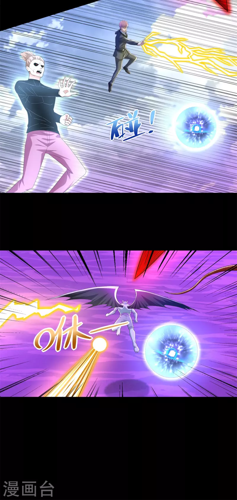 第470话 减员3