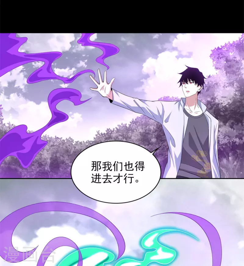 第452话 进入15